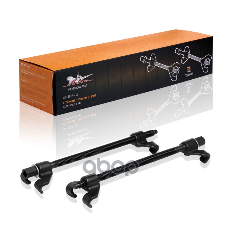 Стяжки пружин усиленные кованые 370мм к-т 2 шт. (AT-SPR-02) AIRLINE арт. ATSPR02