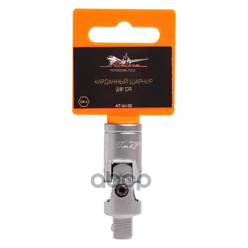 Карданный шарнир 3/8 DR (AT-UJ-02) AIRLINE арт. ATUJ02