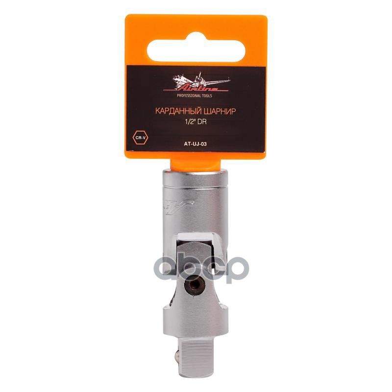 Карданный шарнир 1/2 (AT-UJ-03) AIRLINE арт. at-uj-03