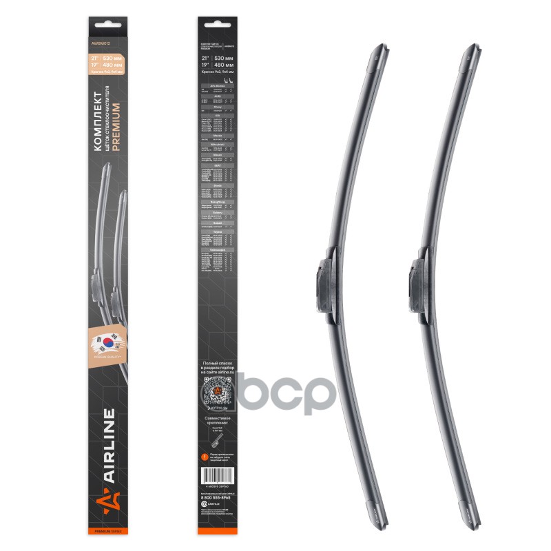 Щетки стеклоочистителя бескаркасные 530/480мм Крючок 9х3, 9х4мм AIRLINE арт. AWBM012