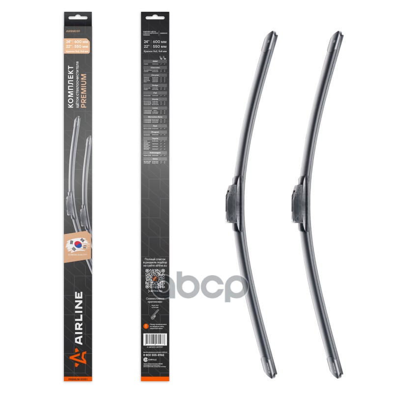 Щетки стеклоочистителя бескаркасные 600/550мм Крючок 9х3, 9х4мм AIRLINE арт. AWBM059