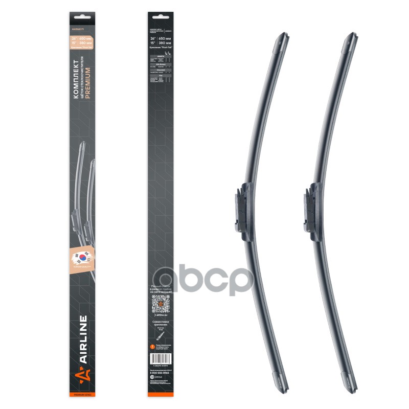 Щетки стеклооч компл. (2шт.) 650/380мм (26/15) бескаркас с крепл Pinch Tab (AWBM071) AIRLINE арт. awbm071