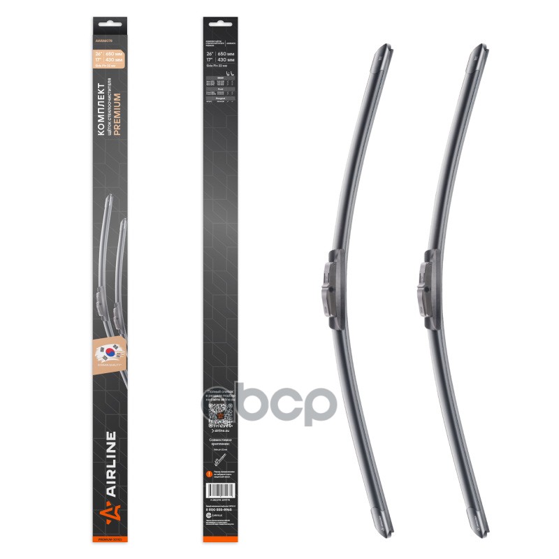 Щетки стеклооч компл. (2шт.) 650/430мм (26/17) бескаркас с крепл Side Pin 22 мм (AWBM078) AIRLINE арт. awbm078