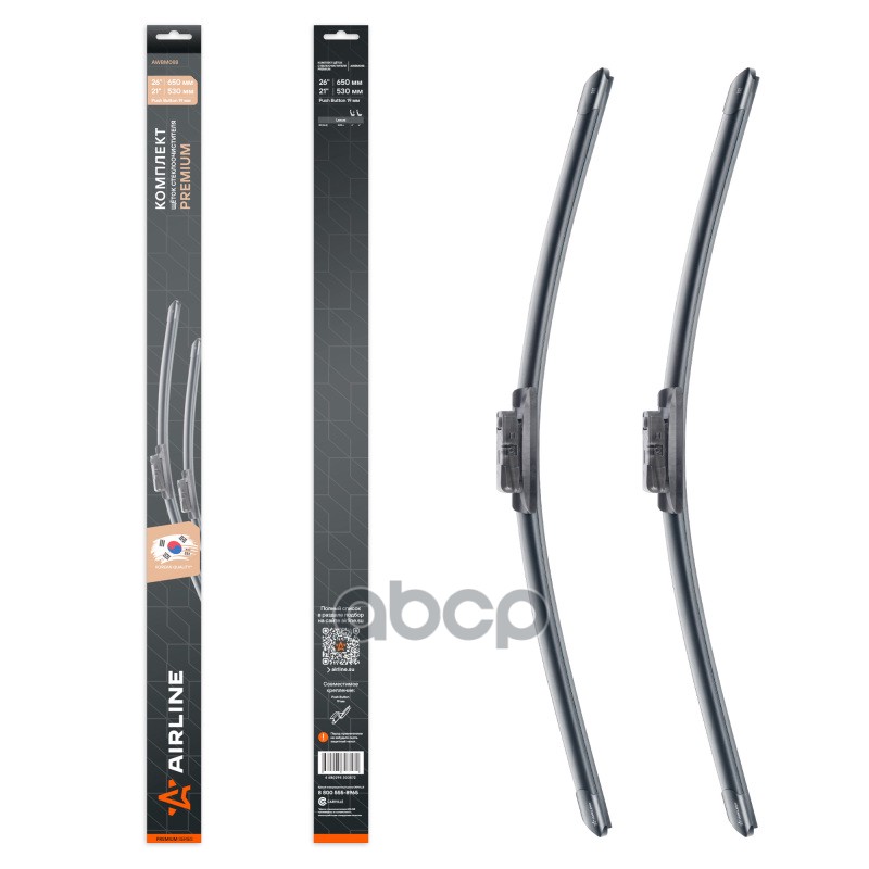 Щетки стеклоочистителя бескаркасные 650/530мм Push Button 19мм AIRLINE арт. AWBM088