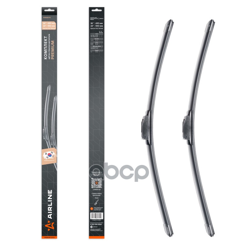Щетки стеклоочистителя бескаркасные 650/550мм Крючок 9х3, 9х4мм AIRLINE арт. AWBM090