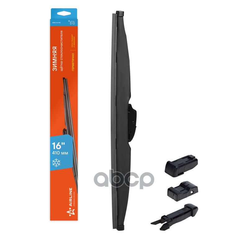 Щетка стеклоочистителя зимняя 400мм (16) 4 адаптера (AWB-W-410) AIRLINE арт. awb-w-410