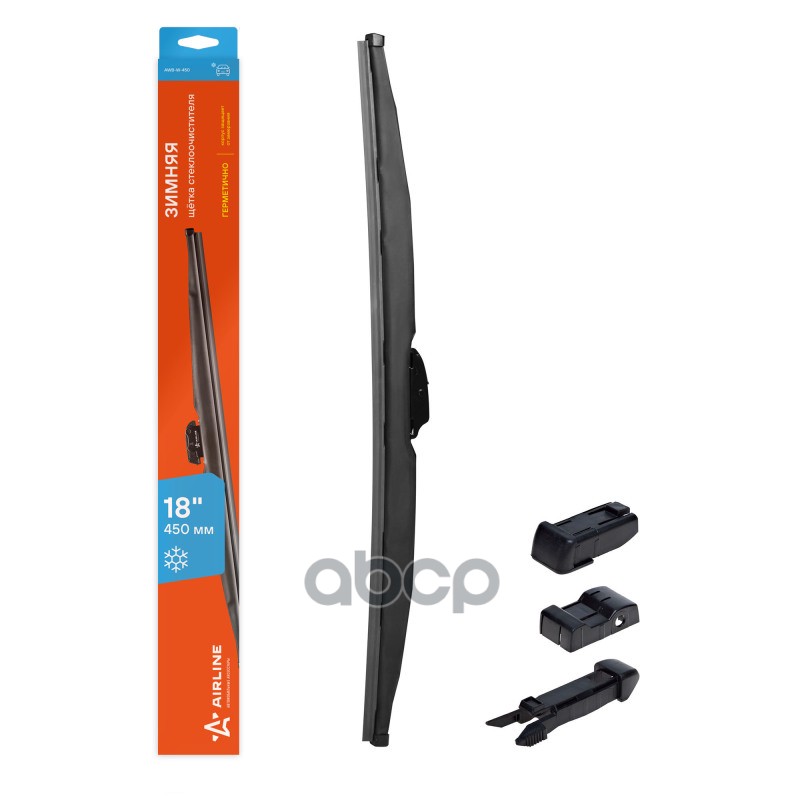 Щетка стеклоочистителя зимняя 450 мм (18) 4 адаптера AIRLINE арт. AWBW450