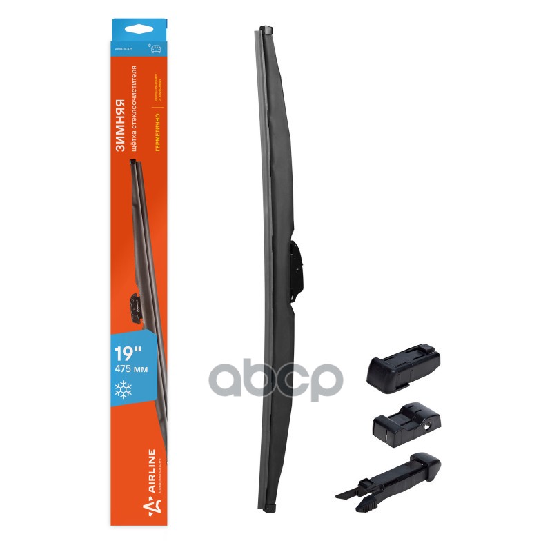 Щетка стеклоочистителя зимняя 480мм (19) 4 адаптера (AWB-W-475) AIRLINE арт. awb-w-475