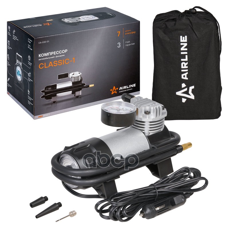 Компрессор Classic-1 в сумке (30л/мин.  7 АТМ) (CA-030-01) AIRLINE арт. ca-030-01