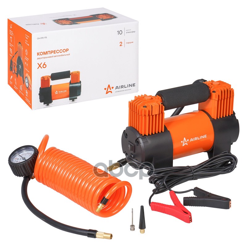Компрессор X6 двухпоршневой (70л/мин., 10 АТМ, от АКБ) (CA-070-17S) AIRLINE арт. CA07017S