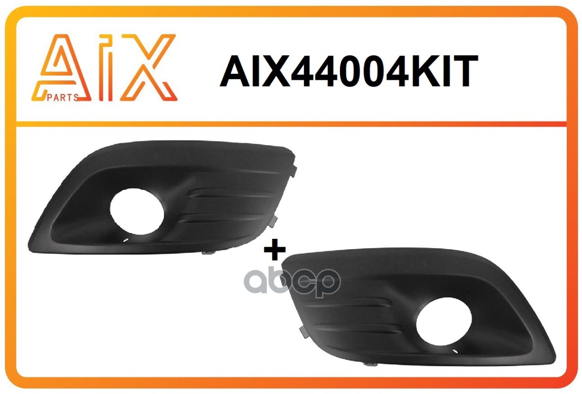 Набор 2 Шт Облицовка Птф Левая+Правая 8450000251+8450000252 Aix Aix44004kit AIX арт. AIX44004KIT