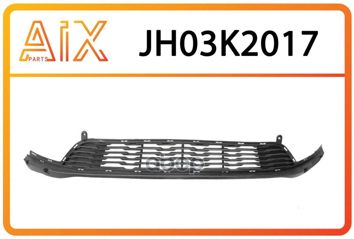 Решетка Бампера Переднего Aix Jh03-K2-017 AIX арт. JH03-K2-017