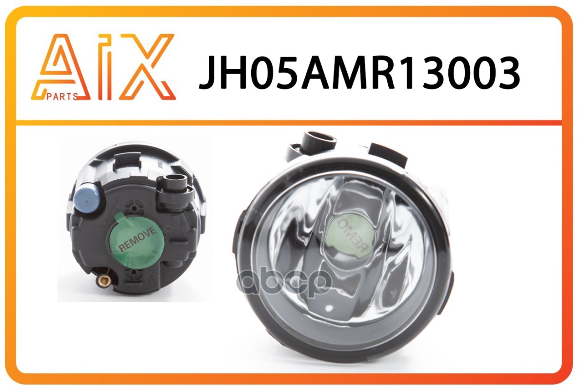 ПТФ LR AIX JH05-AMR13-003 AIX арт. JH05-AMR13-003