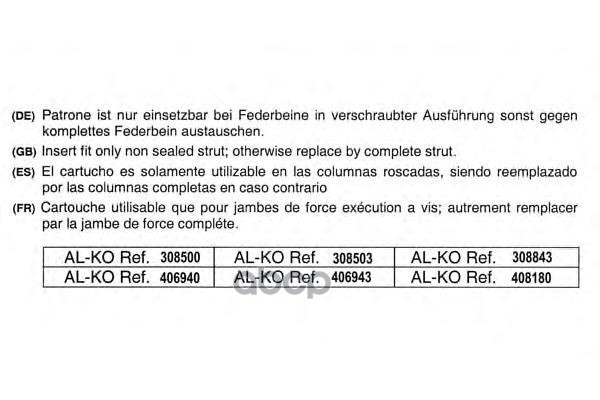 Амортизатор Подвески Перед Vw Passat 88- AL-KO арт. 408180