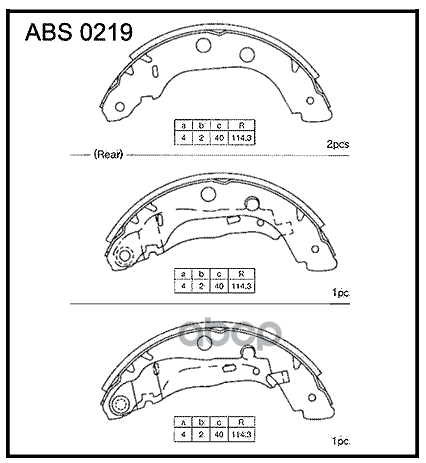 Колодки Барабанные Renault Kangoo 97>2008 (D=228X40mm) Allied Nippon Abs 0219 ALLIED NIPPON арт. ABS 0219