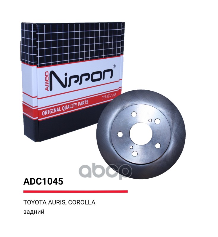 Диск Тормозной | Зад | ALLIED NIPPON арт. ADC1045