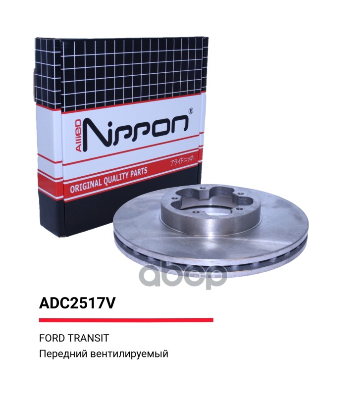 Диск Тормозной Вентилируемый | Перед | ALLIED NIPPON арт. ADC2517V