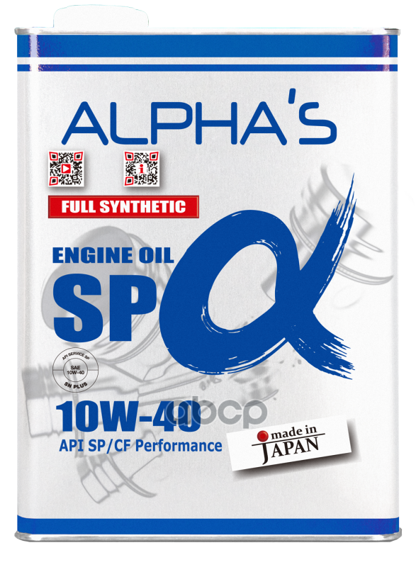 ALPHA'S Масло моторное SP-ALPHA 10W40 SP/CF 4L