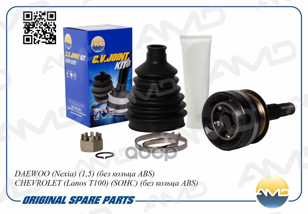 ШРУС наружный (T22/T29) без кольца ABS DAEWOO Nexia, 1,5, без кольца ABS, CHEVROLET Lanos T100, SOHC, без кольца ABS AMD25556...