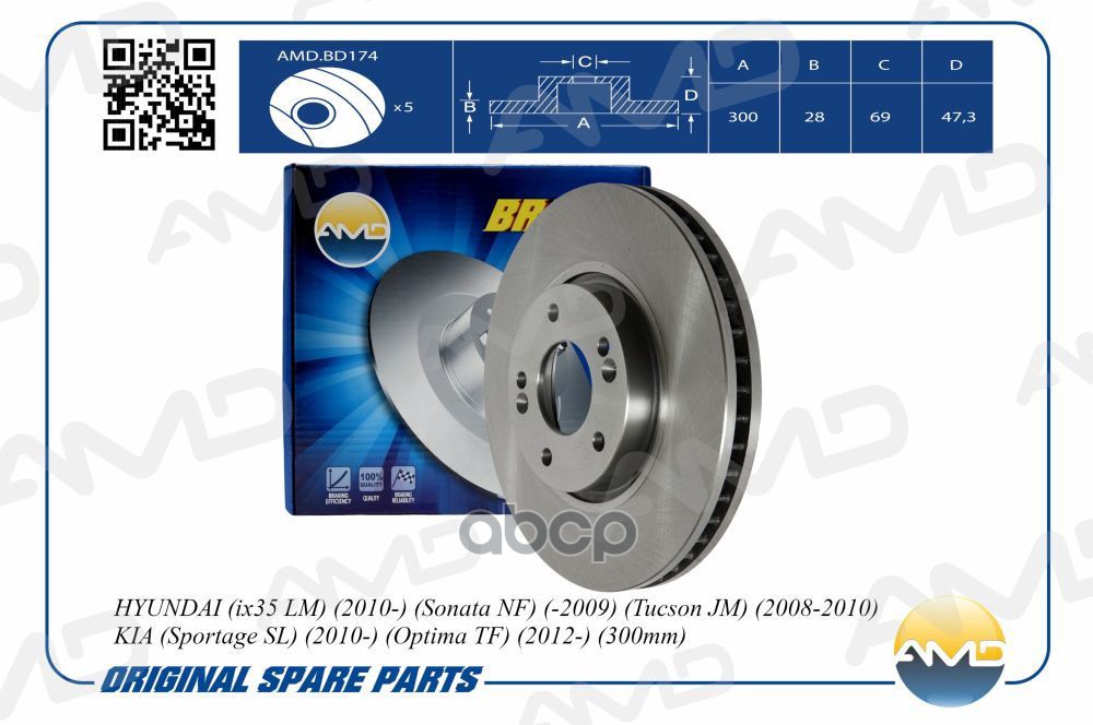 Диск переднего тормоза Premium AMD арт. AMDBD174