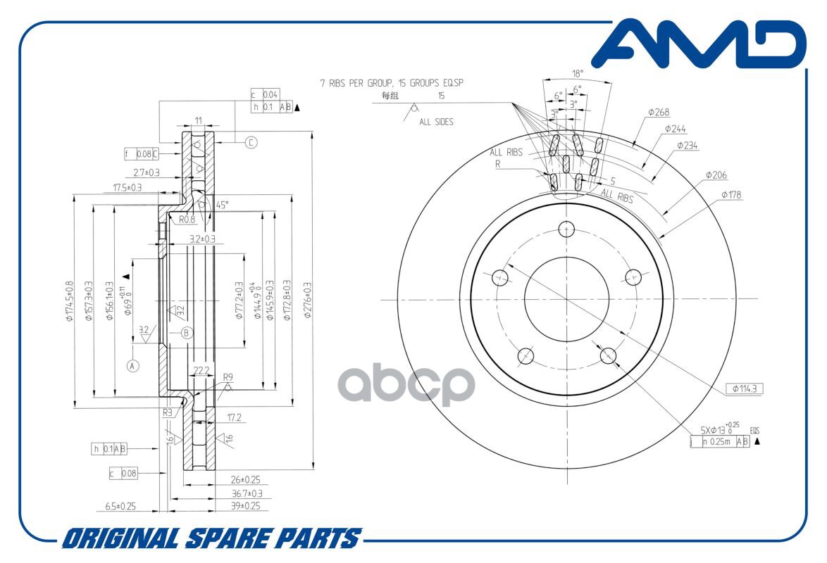 Диск Передний Тормозной Mitsubishi (Lancerxcy_a) (2007-) Amd Amd.bd235 AMD арт. AMD.BD235