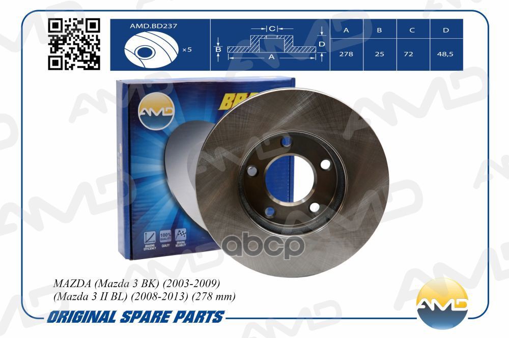 Диск тормозной передний (278 mm) MAZDA Mazda 3 BK, 2003-2009, Mazda 3 II BL, 2008-2013, 278 mm AMDBD237 AMD арт. AMDBD237