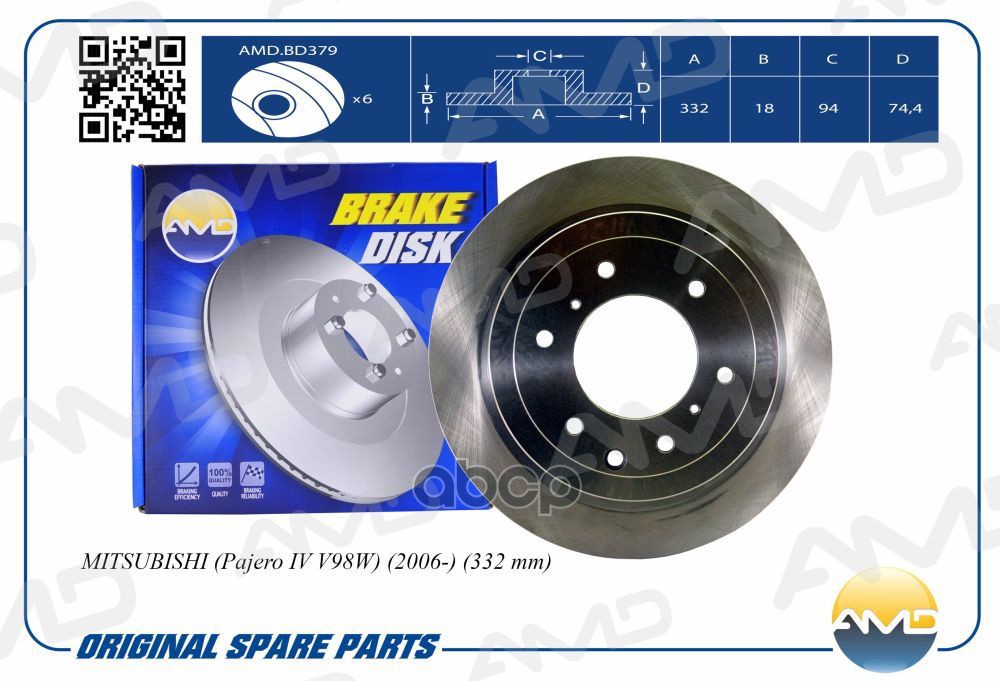 Диск Тормозной Задний Mitsubishi Pajero Iv /Vent D=333Mm Amd Amd.bd379 AMD арт. AMD.BD379