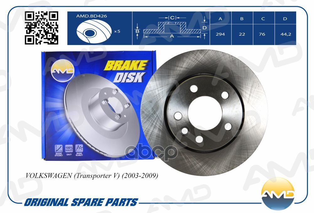 Диск Тормозной Задний Volkswagen Transporter V, 2003-2009, 294 Mm Amdbd426 AMD арт. AMDBD426