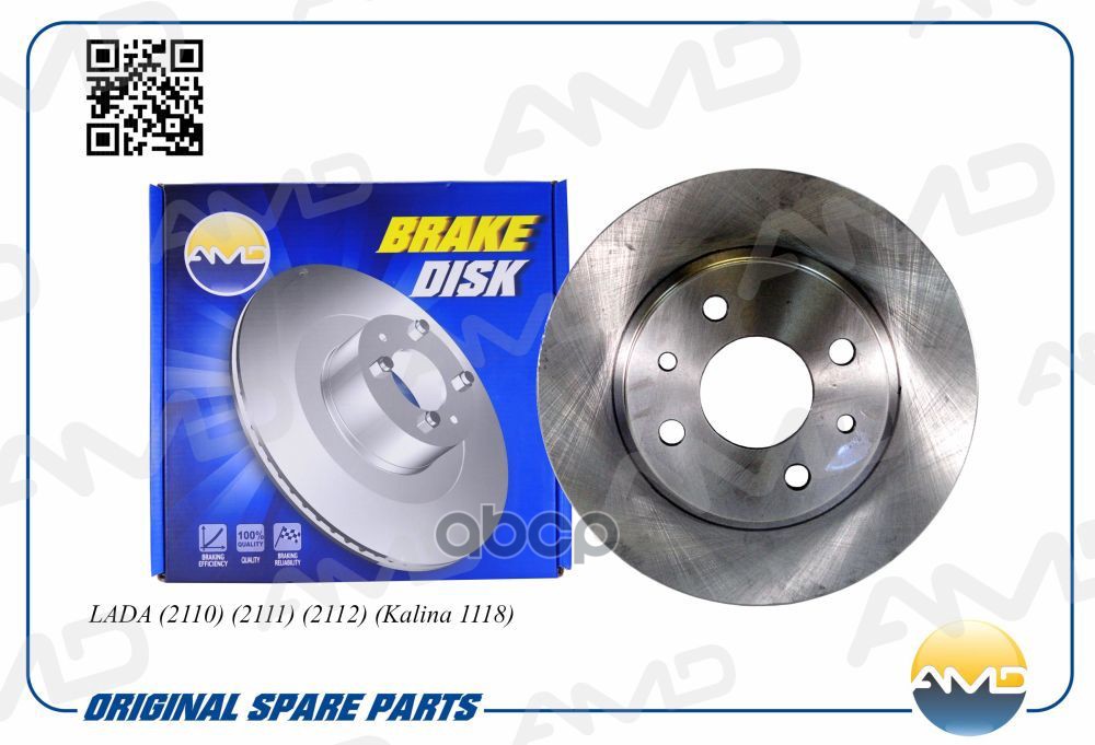 Диск тормозной передний (239x20) LADA 2110, 2111, 2112, Kalina 1118 AMDBD474 AMD арт. AMDBD474