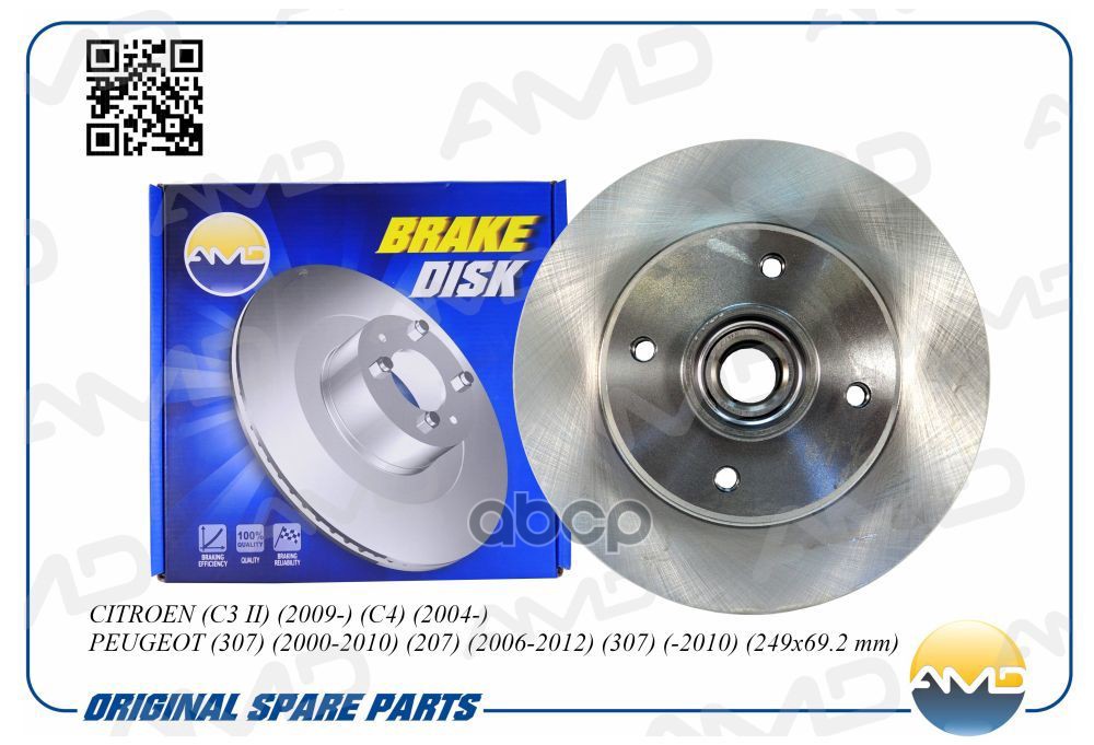 Тормозной Диск | Зад | AMD арт. AMDBD483