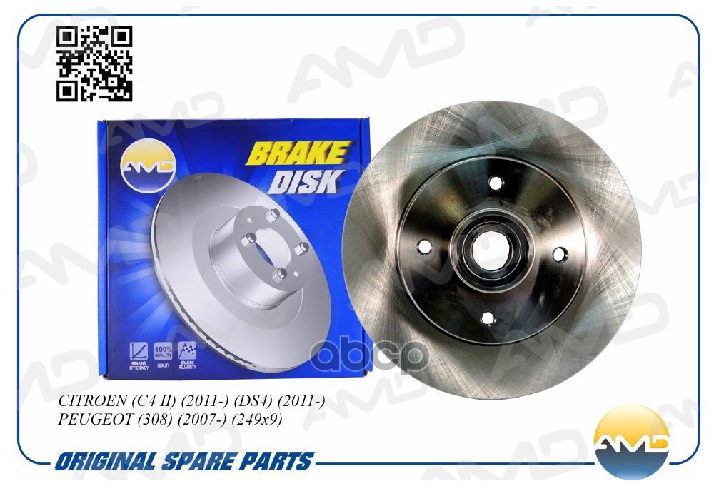 Диск тормозной задний (в сборе с подш.) CITROEN C4 II, 2011-, DS4, 2011-, PEUGEOT 308, 2007-, 249x9 AMDBD485 AMD арт. AMDBD485