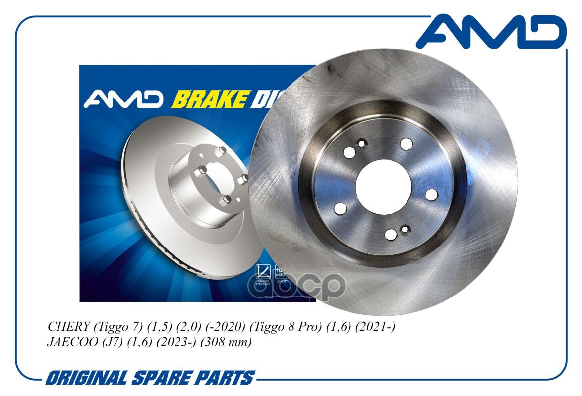 Диск переднего тормоза T15-3501075/AMD.BD594 AMD AMD арт. AMDBD594