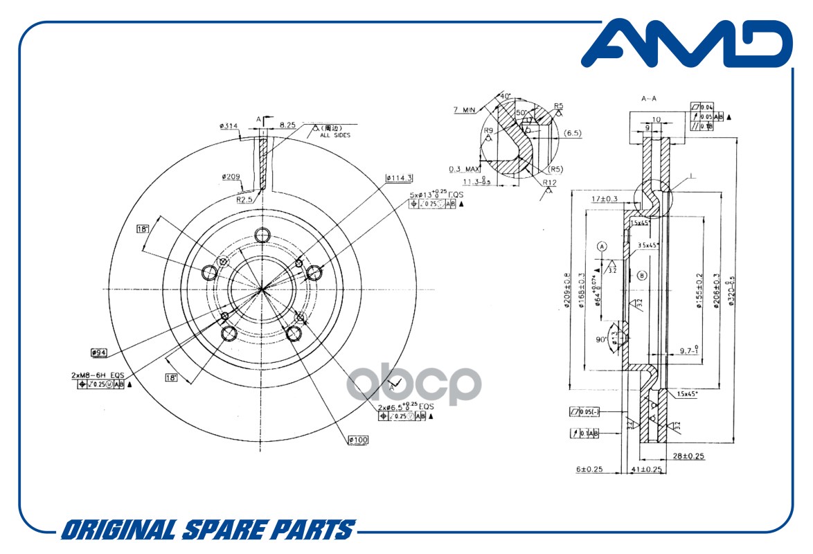 Диск переднего тормоза HAVAL F7 F7x 2019- 320 mm CA AMDBD618 AMD арт. AMDBD618