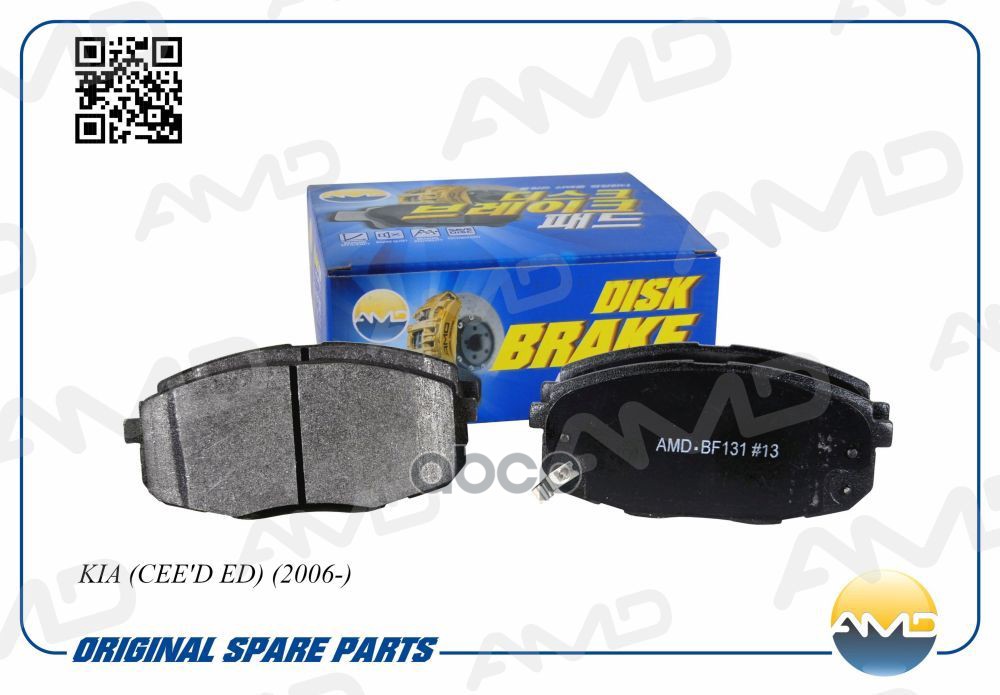 Колодки тормозные дисковые KIA CEE'D ED, 2006- AMDBF131 AMD арт. AMDBF131