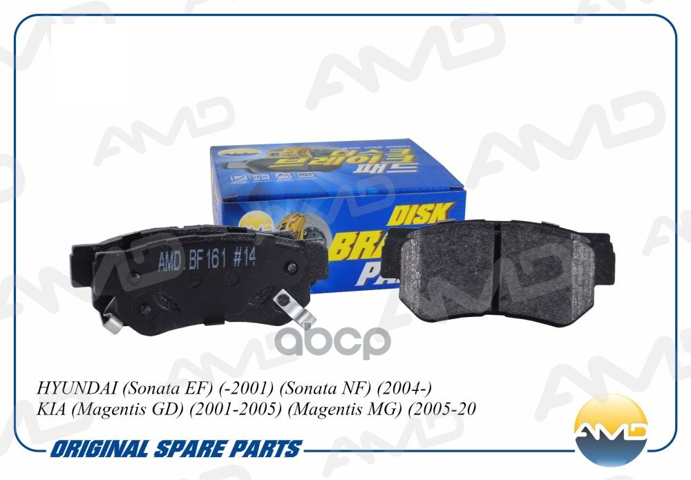 Колодки тормозные дисковые AMDBF161 AMD арт. AMDBF161