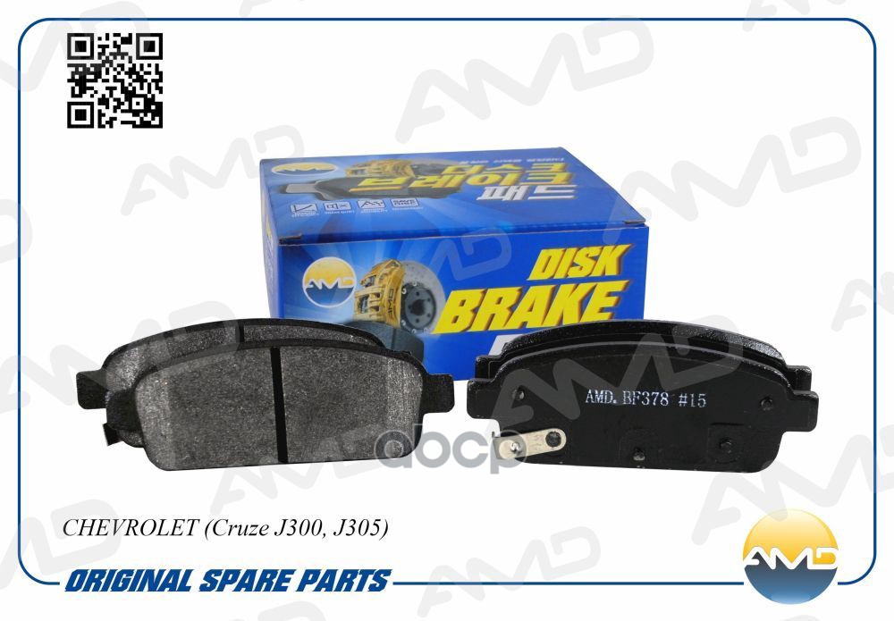Колодки задние CHEVROLET (Cruze J300, J305) AMD AMD.BF378 AMD арт. AMD.BF378