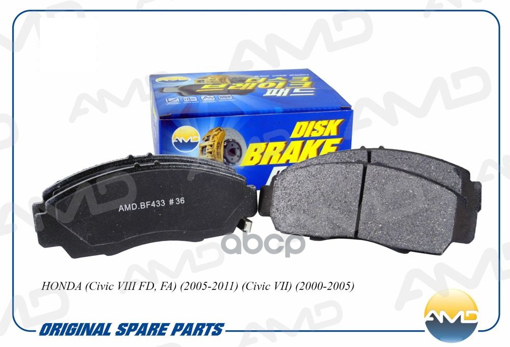 Колодки тормозные дисковые AMDBF433 AMD арт. AMDBF433