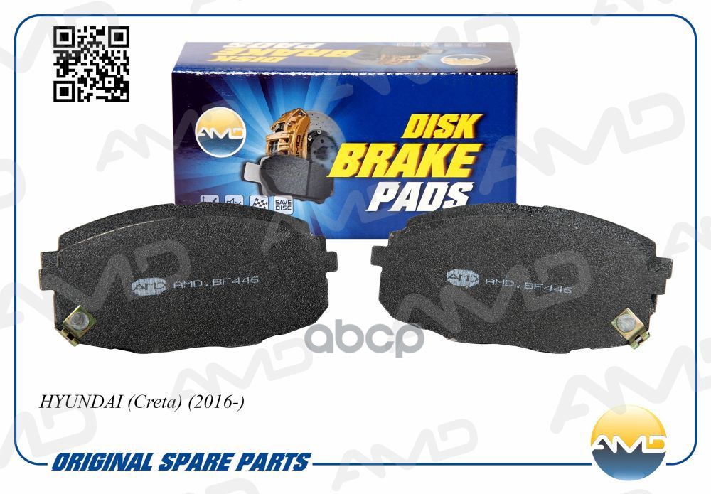 Колодки передние HYUNDAI Creta AMD AMD.BF446 AMD арт. AMD.BF446