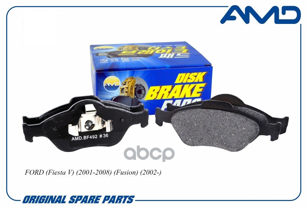 Колодки тормозные дисковые FORD Fiesta V, 2001-2008, Fusion, 2002- AMDBF492 AMD арт. AMDBF492