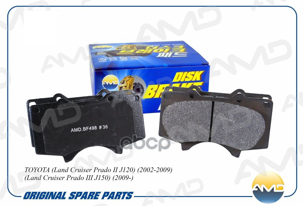 Колодка дискового тормоза 04465-60320/ AMDBF498 AMD арт. AMDBF498