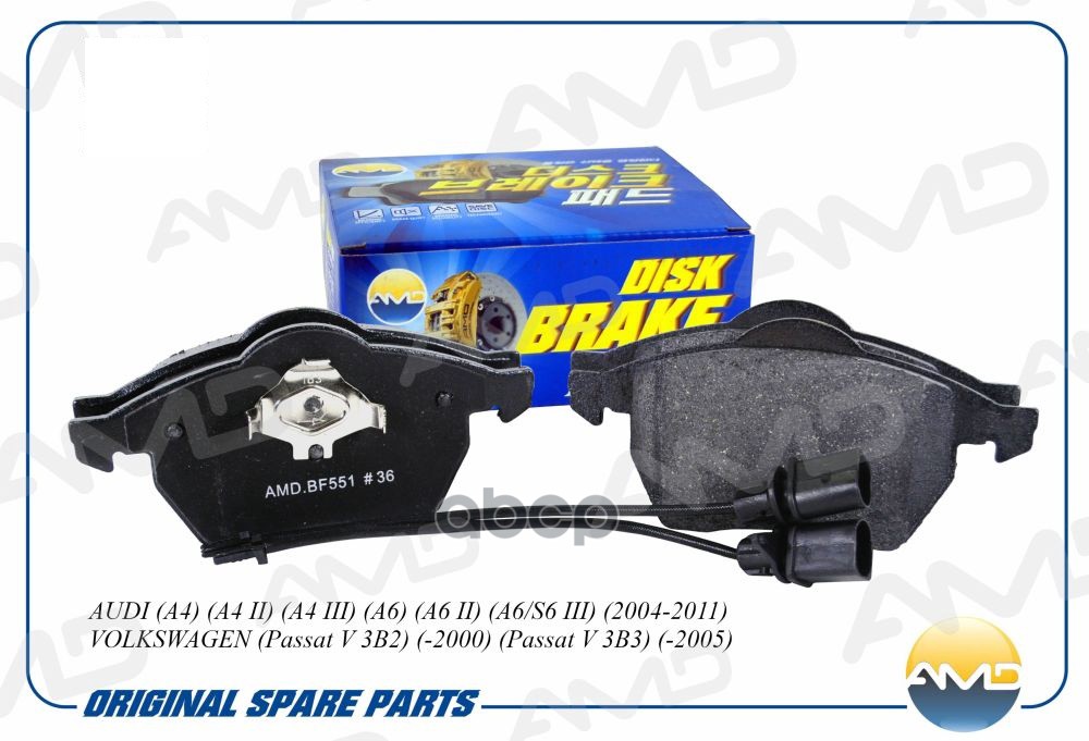 Колодка дискового тормоза 8E0698151K/ AMDBF551 AMD арт. AMDBF551