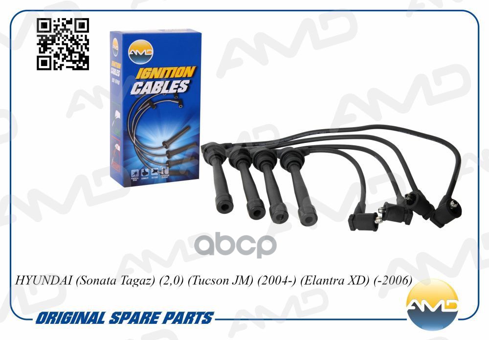 Провод высоковольтный (комплект) KIA Sportage/HYUNDAI Tucson/Elantra/Tiburon AMD AMD.CL23 AMD арт. AMD.CL23