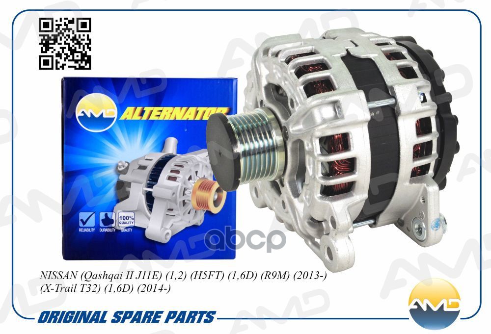 Генератор 23100-4Be0b/Amdel1116 AMD арт. AMDEL1116