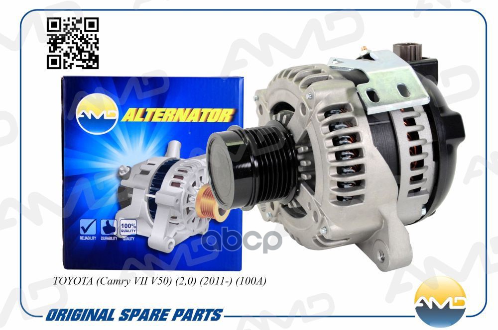 Генератор (100A) AMD арт. AMDEL1139