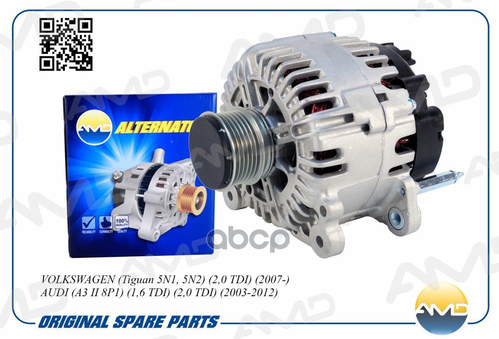 Генератор AMD арт. AMDEL1179