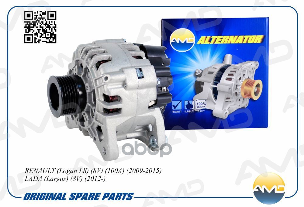 Генератор RENAULT Logan LS, 8V, 100А, 2009-2015, Sandero BS0, 8V, 2009-2014, Sandero Stepway BS1, 8V, 2010-2014, LADA Largus,...