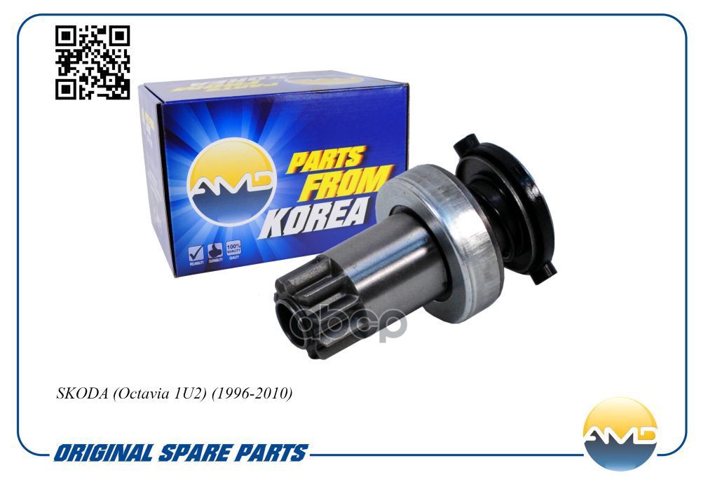Бендикс стартера SKODA Octavia 1U2, 1996-2010 AMDEL1412 AMD арт. AMDEL1412