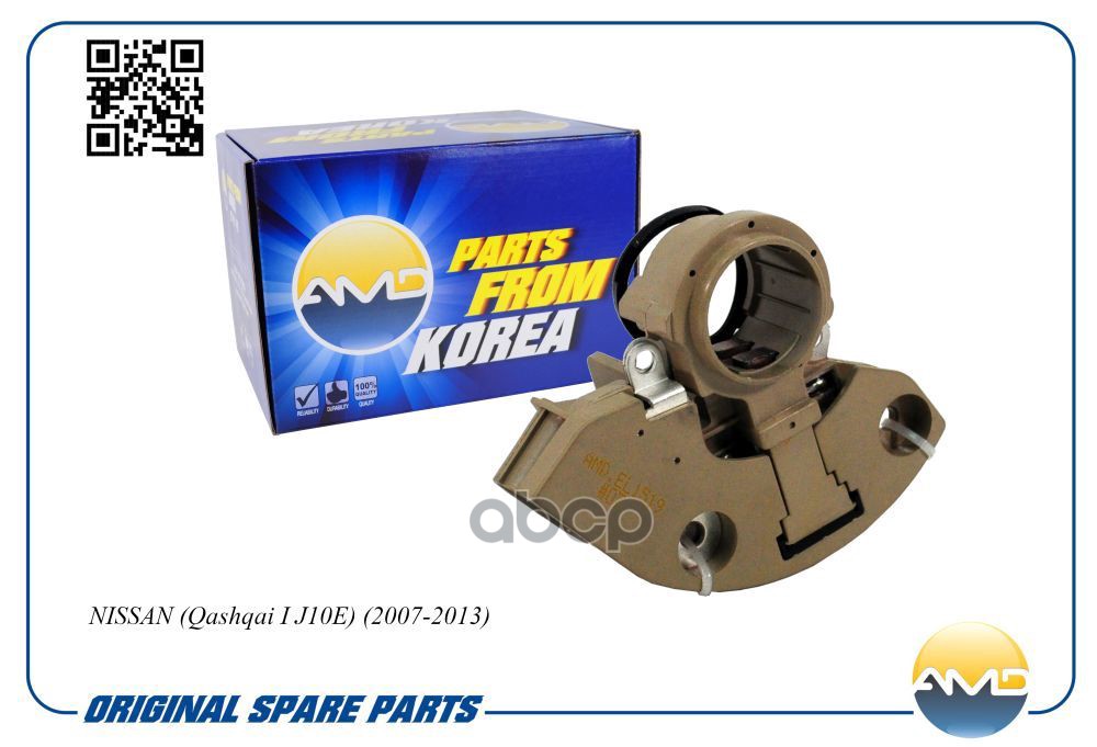 Регулятор напряжения генератора NISSAN Qashqai I J10E, 2007-2013 AMDEL1519 AMD арт. AMDEL1519