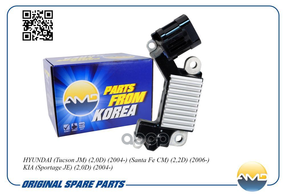 Регулятор напряжения генератора AMD арт. AMDEL1523