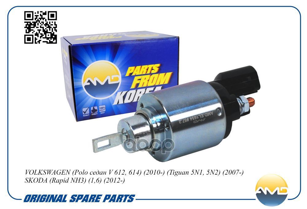 Реле втягивающее стартера VOLKSWAGEN Polo седан V 612, 614, 2010-, Tiguan 5N1, 5N2, 2007-, SKODA Rapid NH3, 1,6, 2012- AMDEL1...